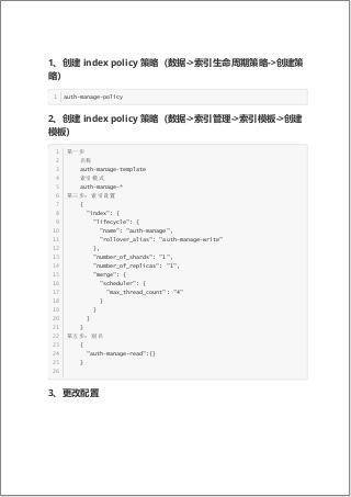 Elasticsearch操作-dev.pdf